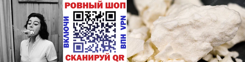 Продажа наркотиков Шадринск АМФЕТАМИН  Меф  Alpha PVP  ГАШ  Конопля 