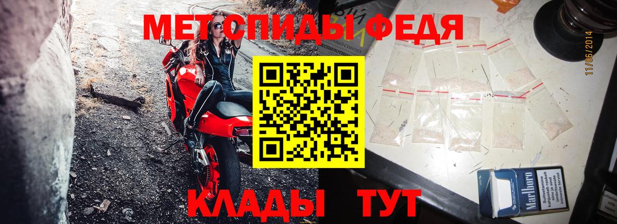 АМФ VHQ Шадринск