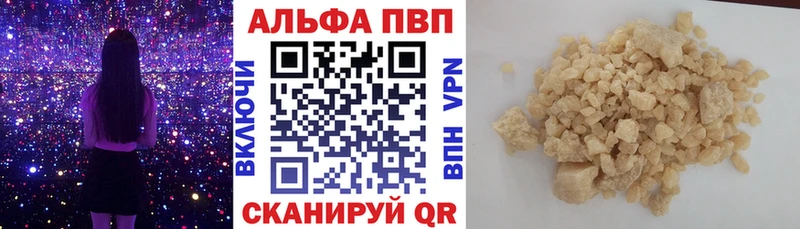 Alpha-PVP СК КРИС  сколько стоит  блэк спрут ТОР  Шадринск 
