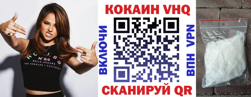 hydra как зайти  Шадринск  нарко площадка клад  КОКАИН Эквадор 