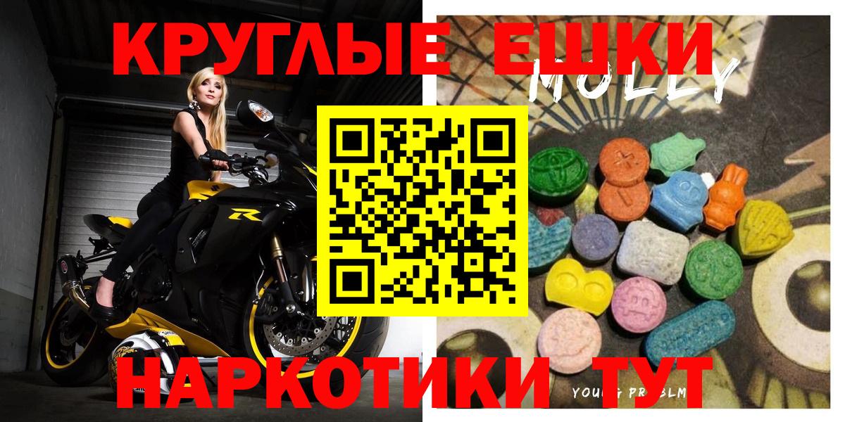 Шадринск  Экстази Cube  Экстази Cube  Вход с VPN 