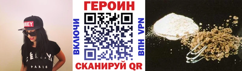 блэк спрут зеркало  Шадринск  Героин Афган 