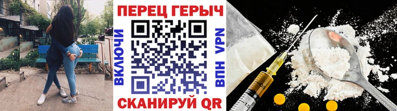 ГЕРОИН афганец Шадринск