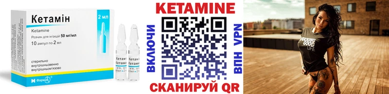 shop официальный сайт  Шадринск  КЕТАМИН ketamine 