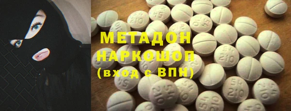 синтетический гашиш Алексеевка