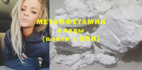 первитин Алзамай