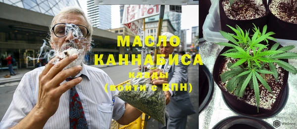 сатива Абдулино
