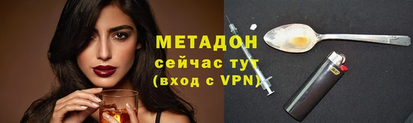 синтетический гашиш Алексеевка
