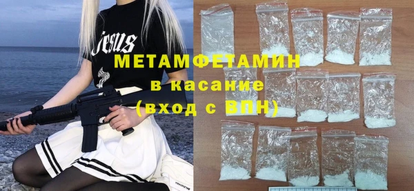 сатива Абдулино