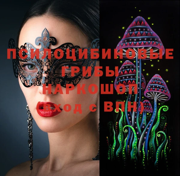 мяу мяу кристалл Абаза