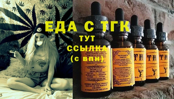 синтетический гашиш Алексеевка