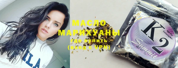 синтетический гашиш Алексеевка