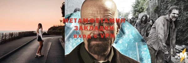меф Алексин