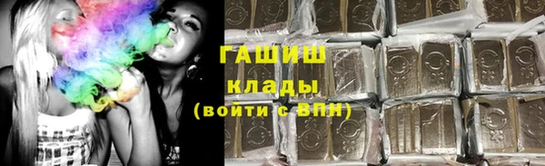 мяу мяу кристалл Абаза