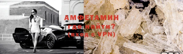 первитин Алзамай