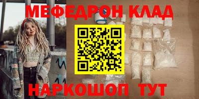 марихуана Кинель