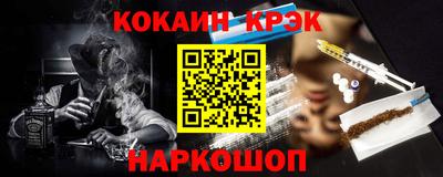 синтетический гашиш Кимры