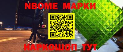 марихуана Кинель