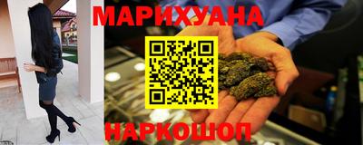 марихуана Кинель