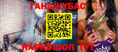 марихуана Кинель