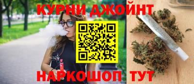 синтетический гашиш Кимры