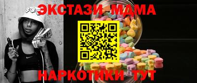 синтетический гашиш Кимры