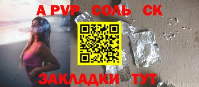 синтетический гашиш Кимры
