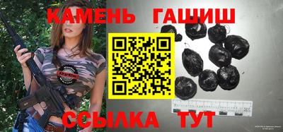 марихуана Кинель