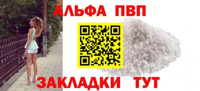 синтетический гашиш Кимры