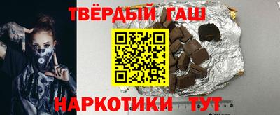 синтетический гашиш Кимры