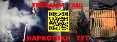 марихуана Кинель