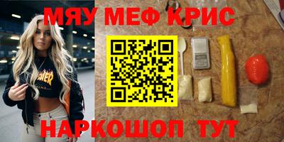марихуана Кинель