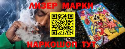 марихуана Кинель