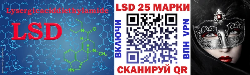 ЛСД экстази кислота Шадринск