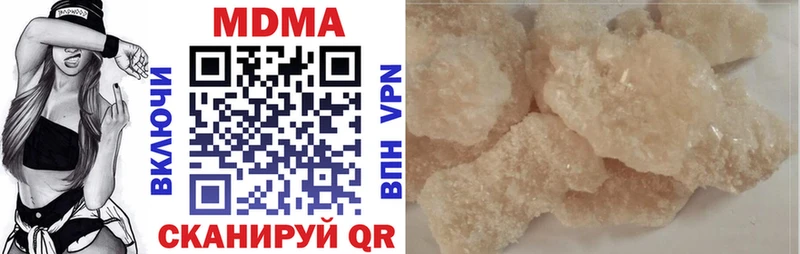 MDMA VHQ  цена   Шадринск 