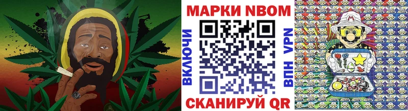 Марки 25I-NBOMe 1500мкг  Шадринск 