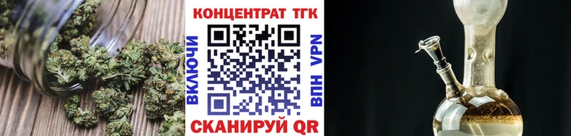 mega   Шадринск  ТГК вейп с тгк 