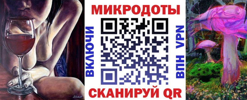 Галлюциногенные грибы мухоморы Шадринск