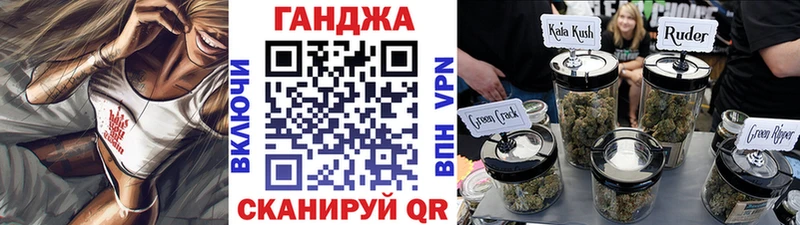 МАРИХУАНА индика  Шадринск 