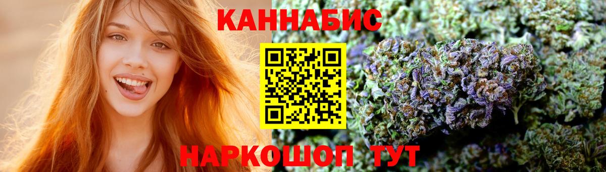 Мефедрон Шадринск