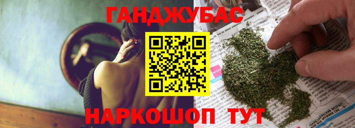 Марихуана VHQ  Марихуана THC 21%  Бошки Шишки марихуана  Вход с VPN  Шадринск 